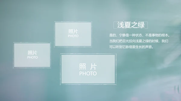 致青春毕业季大学毕业纪念册电子相册动态PPT