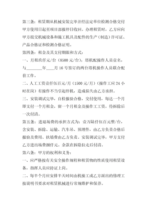 2023年汽车租赁协议书租个人车,汽车租赁协议书租个人车10篇全文完整