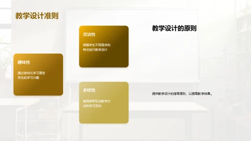提高三年级英语教学效果