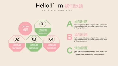 手绘水彩风教师工作总结动态PPT模板