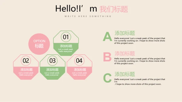 手绘水彩风教师工作总结动态PPT模板