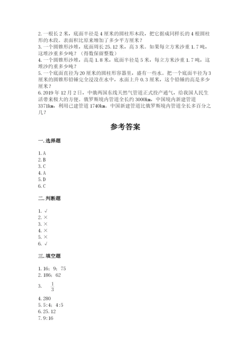 来宾市小升初数学测试卷1套.docx