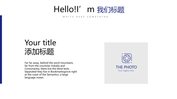 蓝色时尚医生述职报告工作总结动态PPT