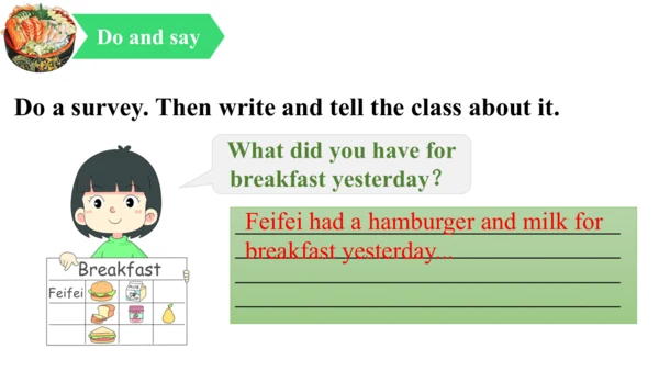 Module 3 Unit 2 Sam ate four hamburgers 课件(共31张PPT