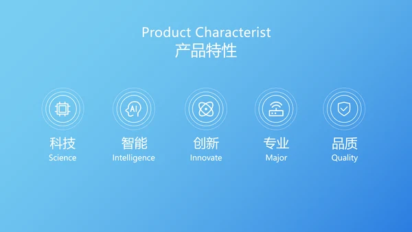 极简手机发布会风产品介绍PPT套装