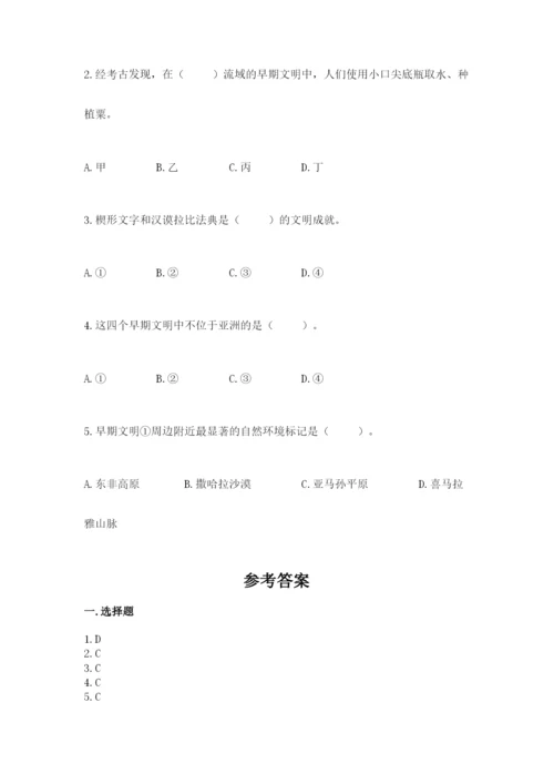 最新部编版六年级下册道德与法治期末测试卷（各地真题）.docx