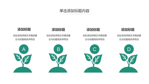 扁平化中国人寿保险工作汇报动态PPT模板