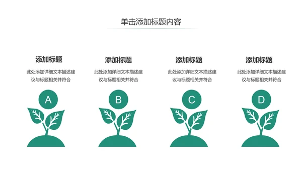 扁平化中国人寿保险工作汇报动态PPT模板