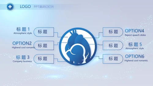 蓝色大气医疗年终工作总结PPT