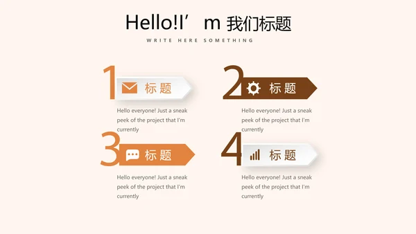 苒火晚会动态PPT