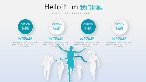 教育行业开题报告毕业答辩动态PPT模板