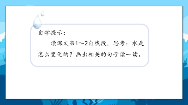 2《我是什么》