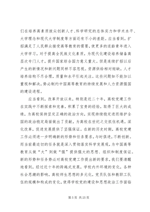 煤矿党员纪念建党九十周年文章.docx