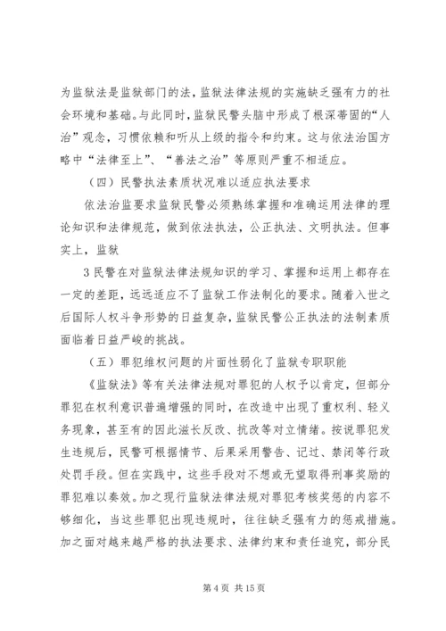 对企业党员发展工作中有关问题的思考 (3).docx