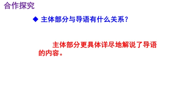 1 我三十万大军胜利南渡长江 课件（共35张PPT）