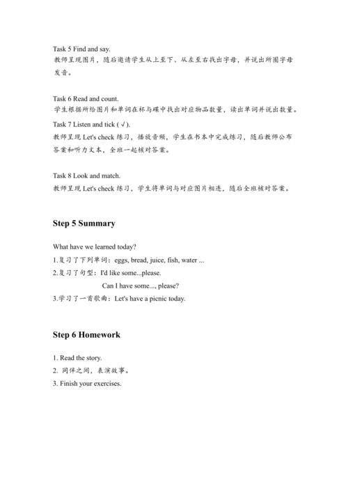 Unit 5 Let's eat! B let's check & C story time 教案