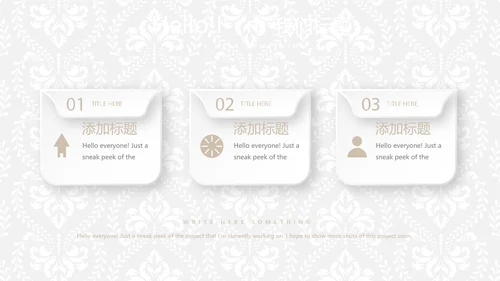 北欧极简大气室内装饰欧式设计展示PPT动态模板