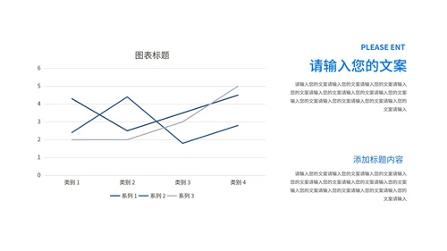 蓝色画册风企业宣传册PPT模板