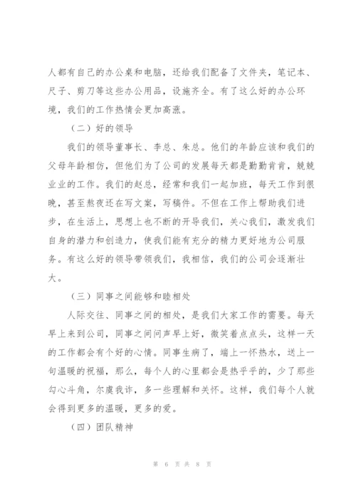 广告公司年底工作总结合集.docx