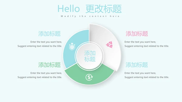 LOVE欧式蓝色高端婚礼策划动态PPT