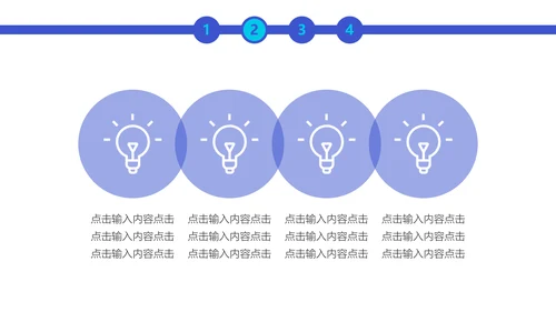 电子芯片区块链教学了解通用PPT课件模板