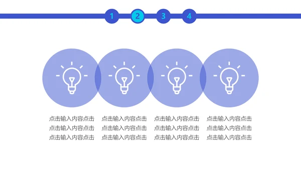 电子芯片区块链教学了解通用PPT课件模板