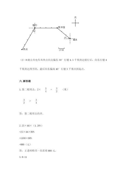 人教版小学六年级上册数学期末测试卷（全国通用）.docx