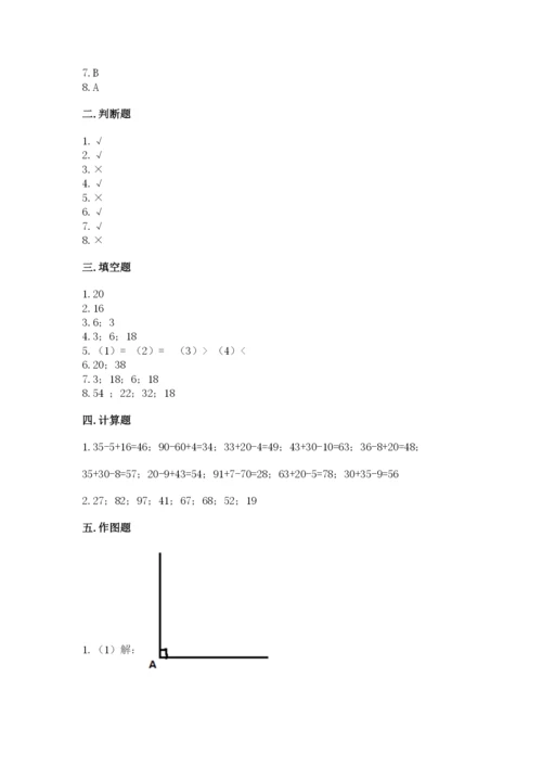 小学数学二年级上册期中测试卷精品【a卷】.docx