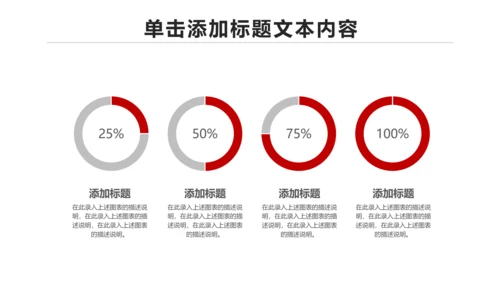 扁平化大气南京银行金融理财PPT模板