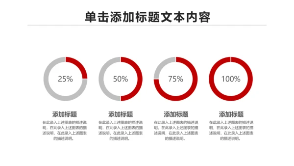 扁平化大气南京银行金融理财PPT模板