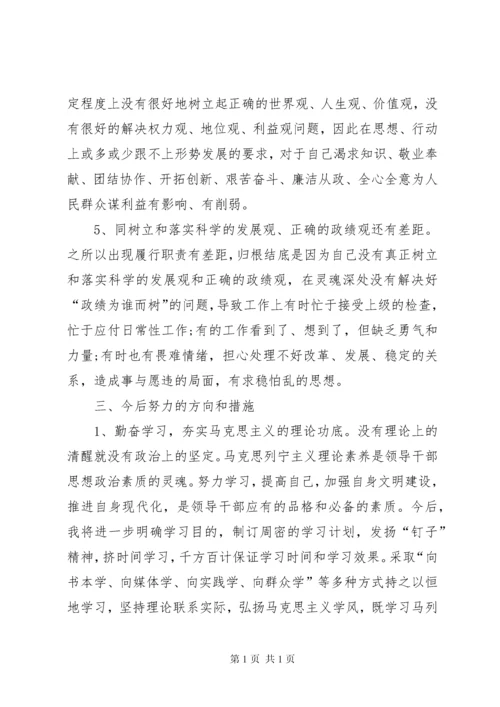 意识形态责任制落实情况[意识形态工作责任制落实情况自查自纠报告].docx