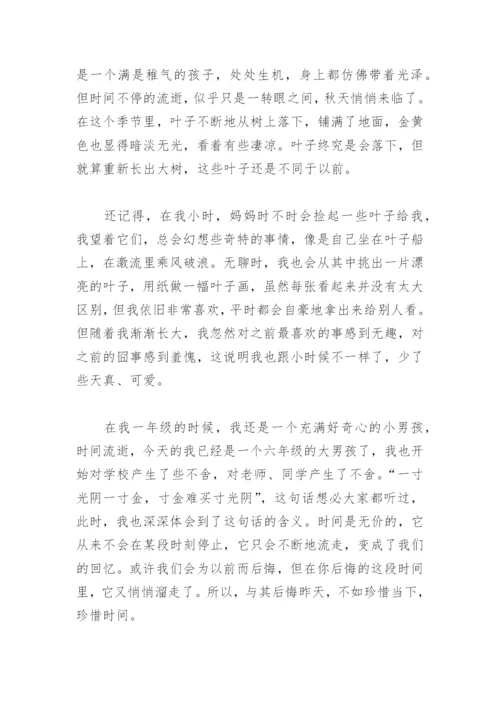 托物言志作文800字初中作文【推荐6篇】.docx