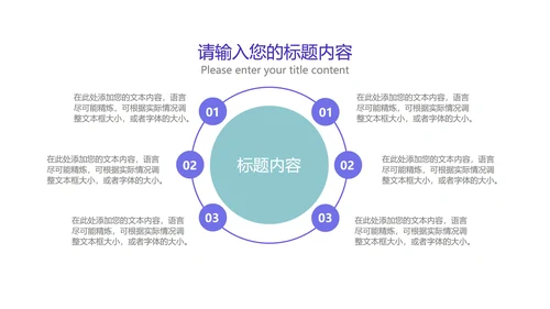 绿色简约风小清新年度总结汇报PPT模板