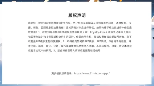 蓝色插画风卡通儿童教儿童如何认识时间课件PPT