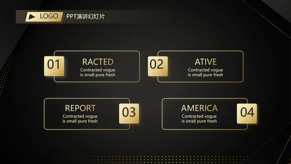 高端尊贵工作汇报计划商务动态PPT