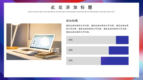 孟菲斯风格应届生个人简历通用PPT模板