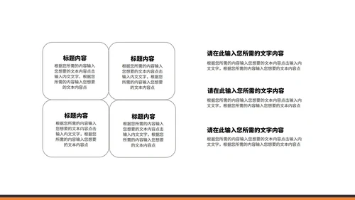 小清新渐变几何年度学生毕业答辩PPT模板