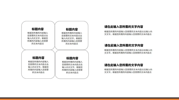 小清新渐变几何年度学生毕业答辩PPT模板