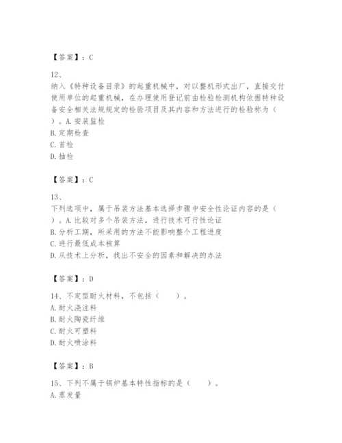 2024年一级建造师之一建机电工程实务题库精品【典优】.docx