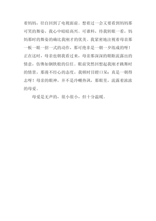 以爱为话题的作文450字.docx