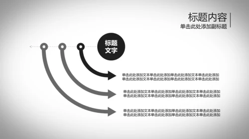 开场动感跳动五线谱音乐ppt动态模板