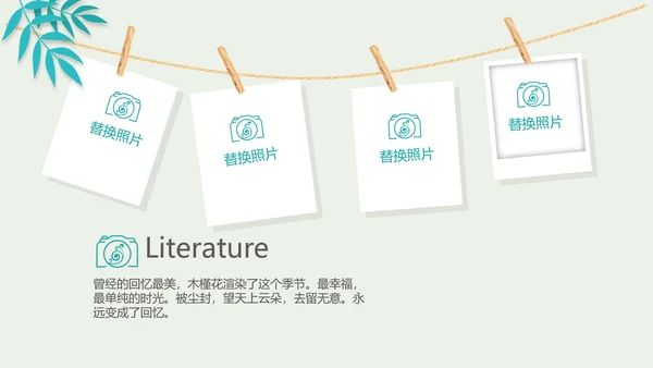 世界旅游攻略电子相册动态PPT