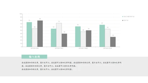 极简风高校毕业论文答辩通用PPT模板