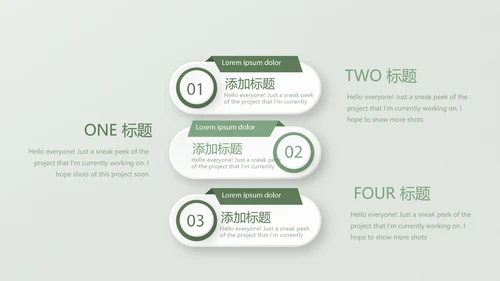 圣诞快乐圣诞节组织活动策划方案PPT模板