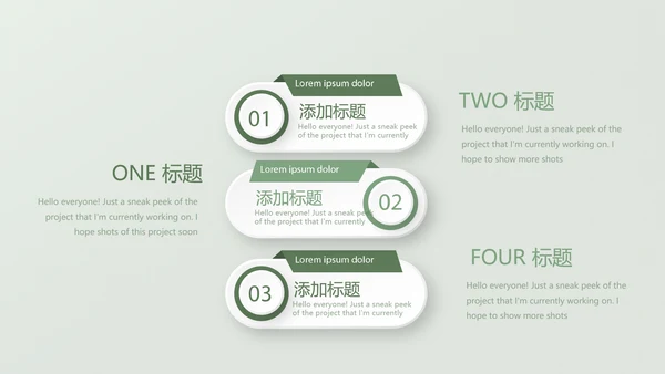圣诞快乐圣诞节组织活动策划方案PPT模板