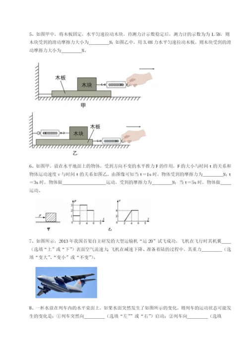 滚动提升练习四川遂宁市第二中学校物理八年级下册期末考试同步测评练习题（详解）.docx