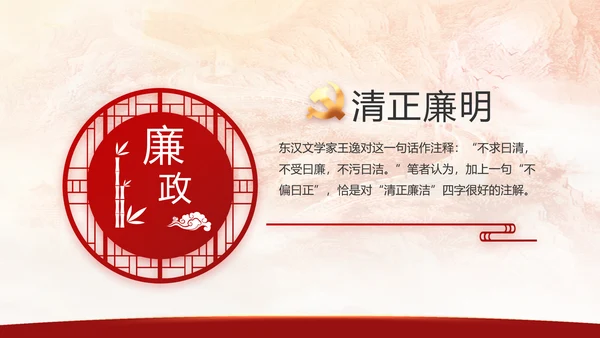 建党100周年大会七一讲话ppt党课