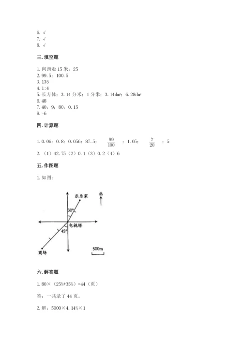 北师大版小学六年级下册数学期末检测试题精品（名师推荐）.docx