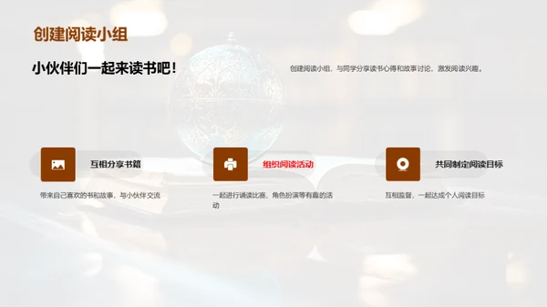 阅读的魅力与价值