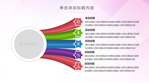 水彩希望工程传递爱心助学PPT模板公益慈善